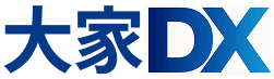 大家DX
